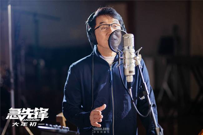 成龙跨世纪再唱《壮志在我胸2020》豪情壮志激励人们新年勇敢前行